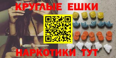 дистиллят марихуана Балашиха