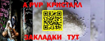 COCAINE Абакан