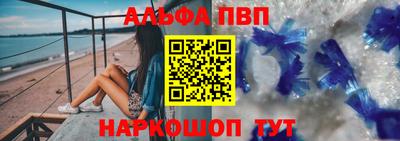 2c-b Балаково