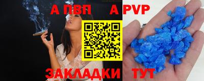 дистиллят марихуана Балашиха