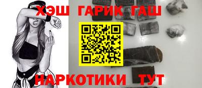 2c-b Балаково