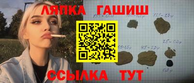 молекула духа Абинск
