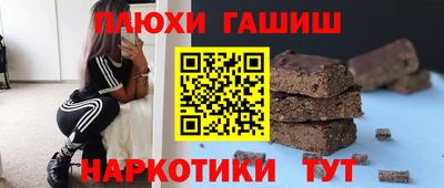 2c-b Балаково