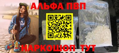 COCAINE Абакан