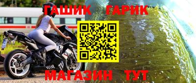 дистиллят марихуана Балашиха