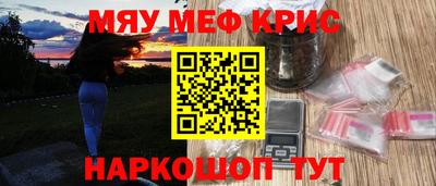 молекула духа Абинск
