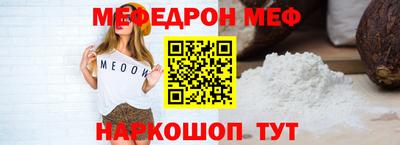 COCAINE Абакан