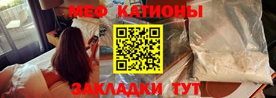COCAINE Абакан