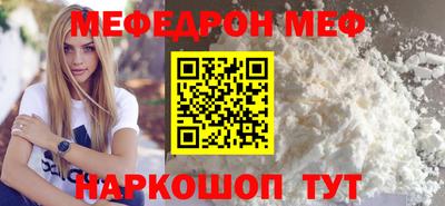 COCAINE Абакан