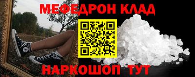 COCAINE Абакан