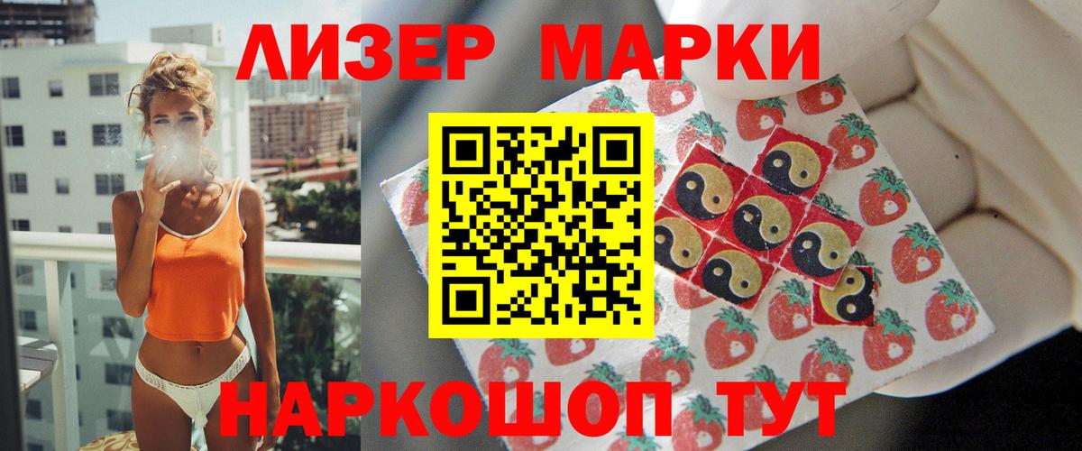 ЛСД экстази кислота Вязники