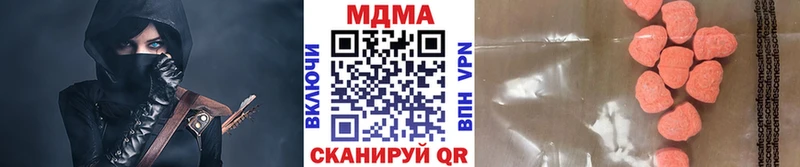 где продают наркотики  Вязники  MDMA Molly 