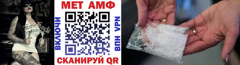 МЕТАМФЕТАМИН витя  shop формула  Вязники 