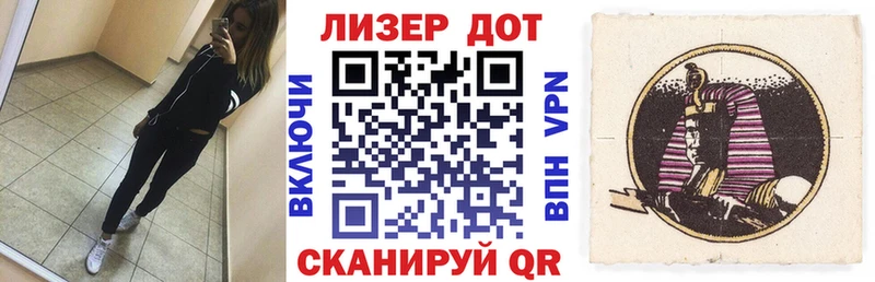Марки NBOMe 1,5мг Вязники