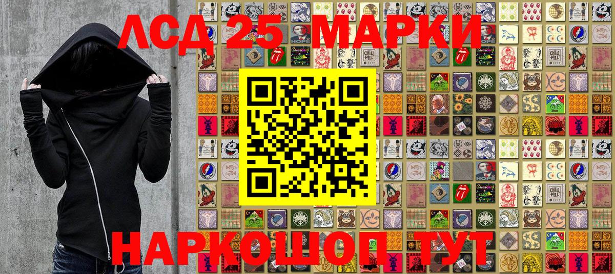 Наркотические марки 1500мкг  Вязники 