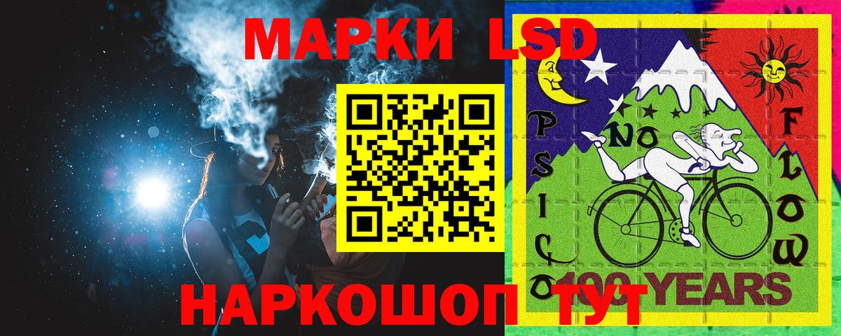 Наркотические марки 1500мкг Вязники