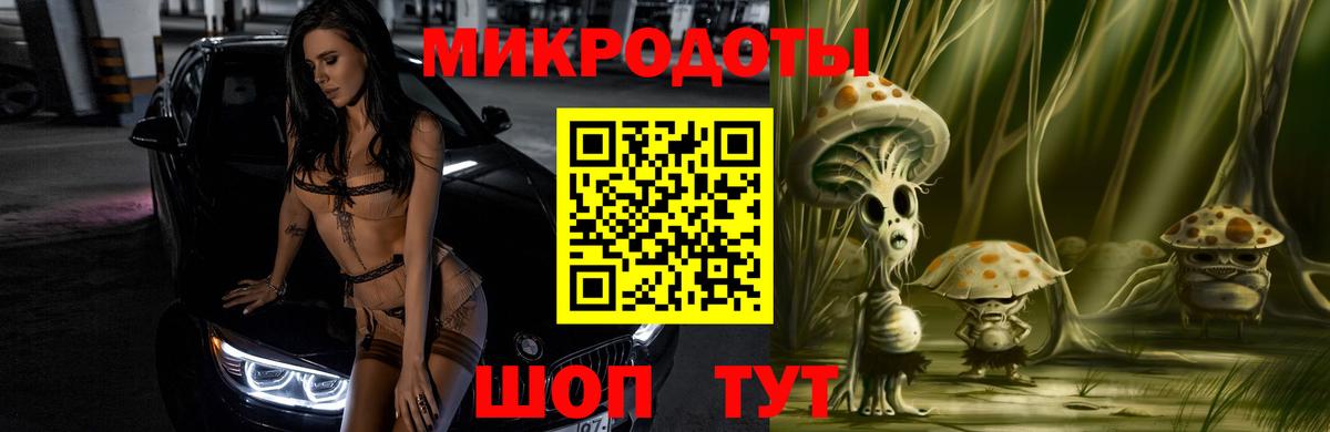 Галлюциногенные грибы прущие грибы  Галлюциногенные грибы мухоморы  Вязники 