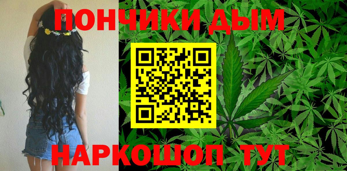 Канабис VHQ Вязники