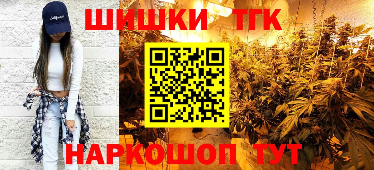 МАРИХУАНА THC 21%  Вход с VPN  Канабис сатива  Вязники  Бошки марихуана тримм 